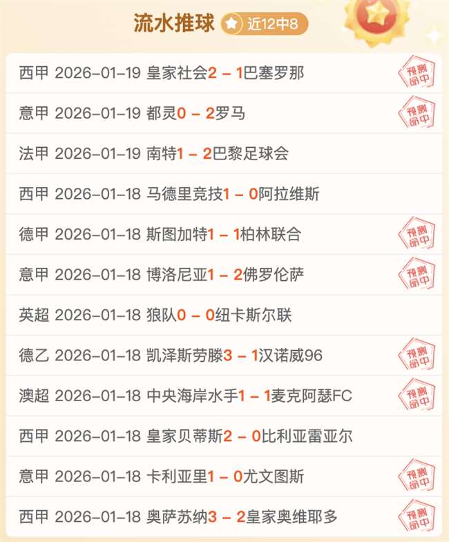 埃弗顿主场,能否抵挡住,的狂潮,亚博体育app下载,亚博体育官网,亚博体育官方网站,亚博体育平台