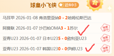 周继红,中国梦,教母,亚博体育app下载,亚博体育官网,亚博体育官方网站,亚博体育平台