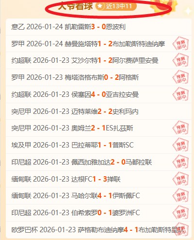 范迪克看好,巴西新星,风格相近,亚博体育app下载,亚博体育官网,亚博体育官方网站,亚博体育平台