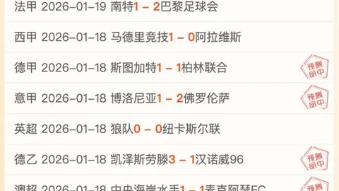 埃弗顿主场能否抵挡住5胜4+中3的狂潮？一触即发的对决，悬念再起！