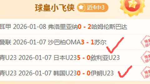 周继红：中国梦“教母”荣耀退役，全红婵培养成就斐然